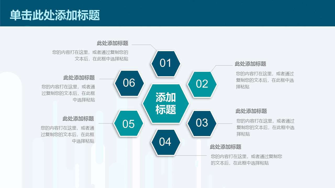 教师课件 (55).pptx